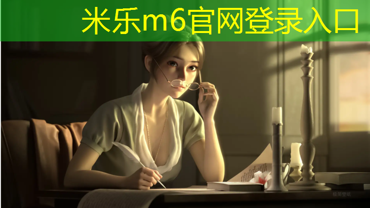 米乐m6官网登录入口为您介绍：动感单车怎么摇摆