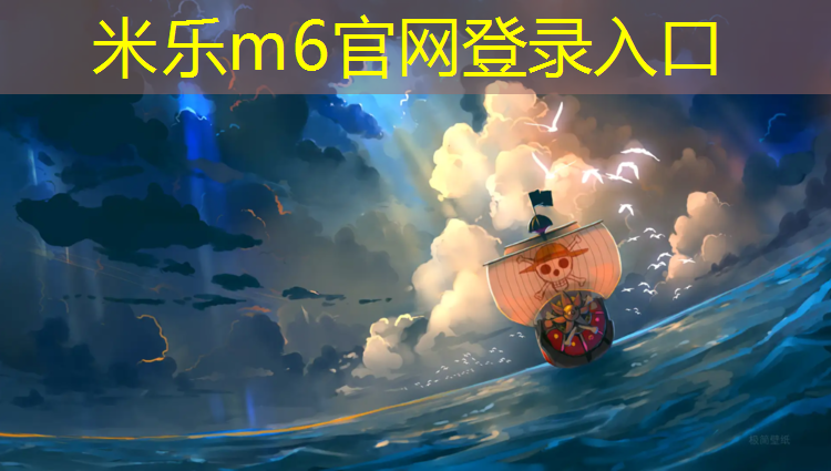 米乐m6官网登录入口：网球网球起源于