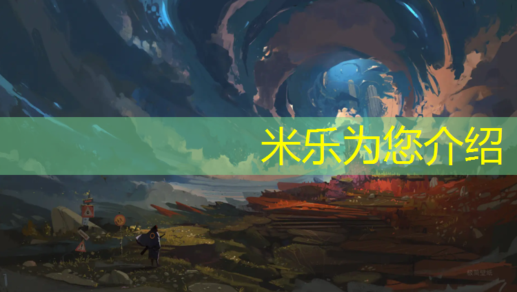 米乐：乒乓球台晚上灯光