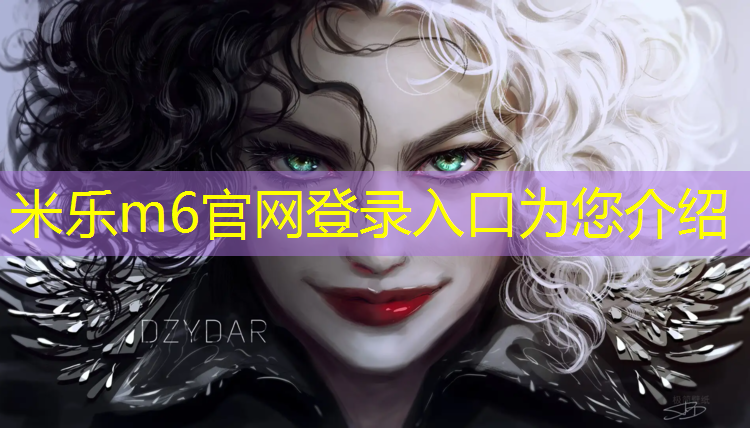 米乐为您介绍：乒乓球台的尺码
