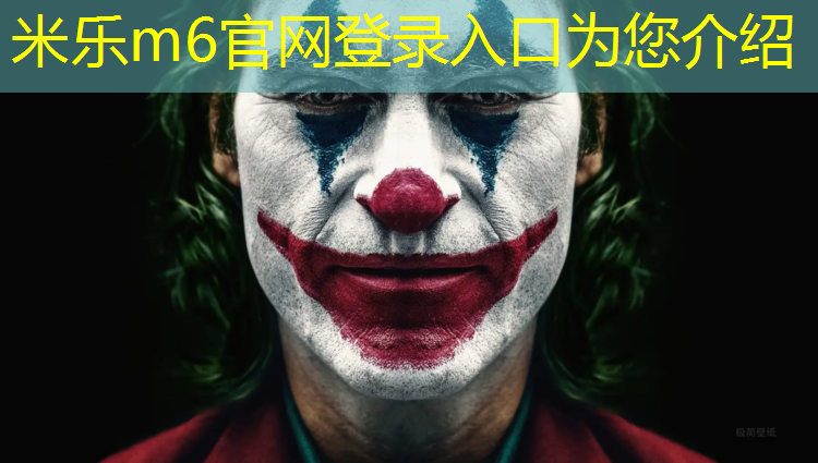 米乐m6官网登录入口为您介绍：银川特制塑胶跑道零售价格