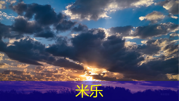 米乐为您介绍：跆拳道护具配合基础练习