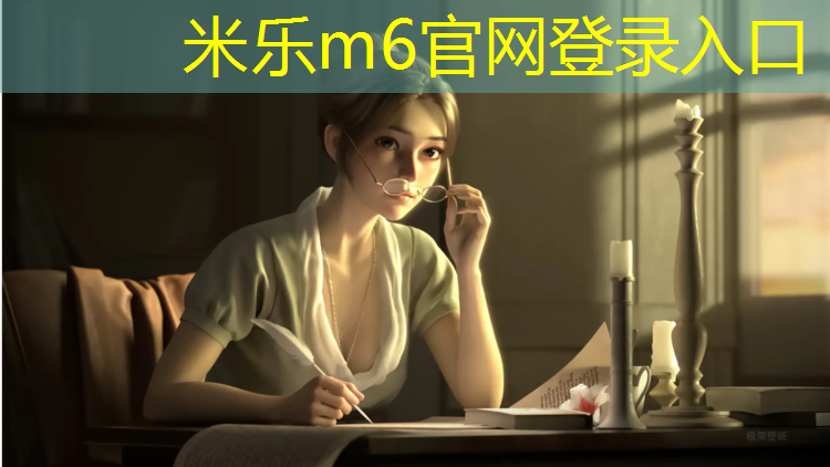 米乐m6官网登录入口：乌苏塑胶跑道翻新