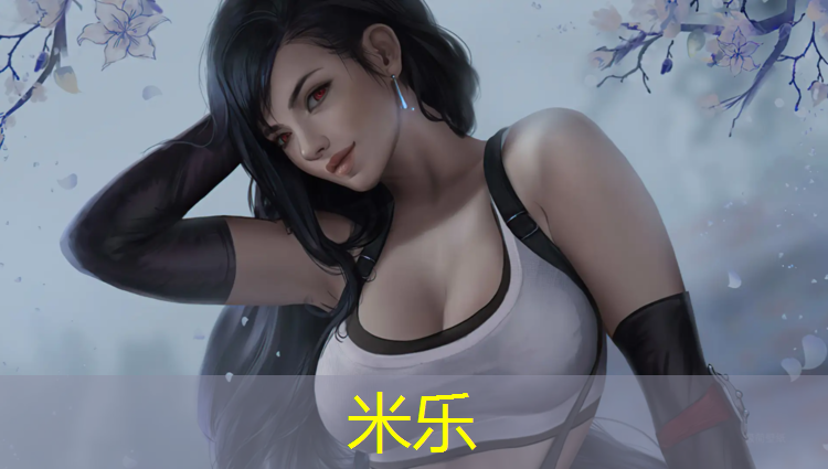 米乐：塑胶跑道设备出租