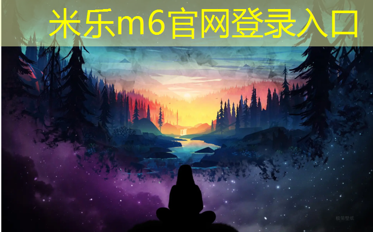 米乐m6官网登录入口为您介绍：塑胶跑道耐高温吗_