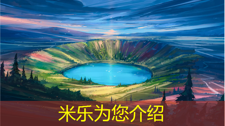 <strong>米乐m6官网登录入口：小区健身塑胶跑道施工</strong>