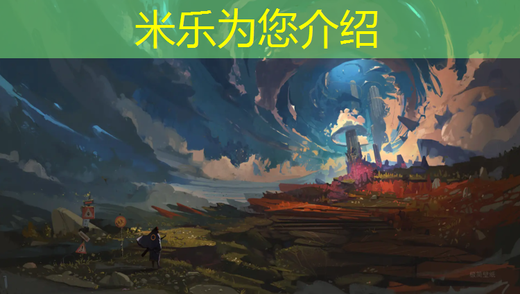 <strong>米乐：揭阳1000米塑胶跑道</strong>