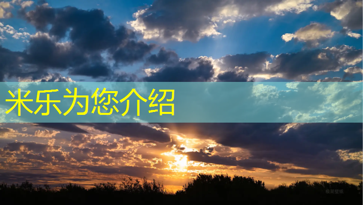 <strong>米乐m6官网登录入口为您介绍：潮州小区塑胶跑道施工</strong>