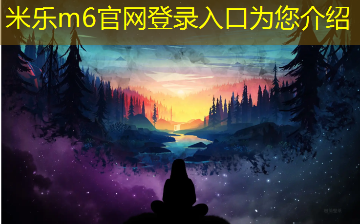 <strong>米乐：丰都球场塑胶跑道报价查询</strong>
