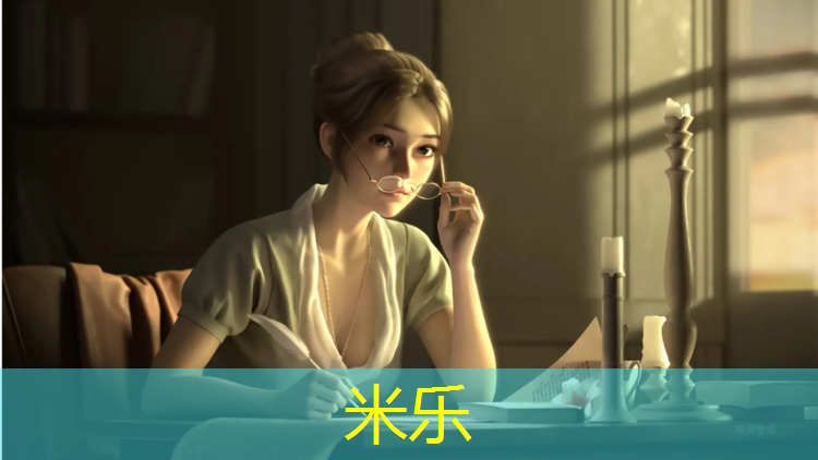 <strong>米乐m6官网登录入口：内江公园塑胶跑道</strong>